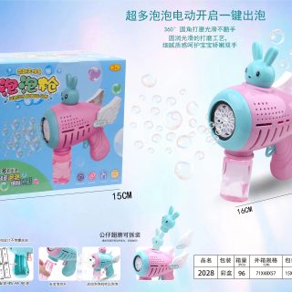 Bubble Gun-2028